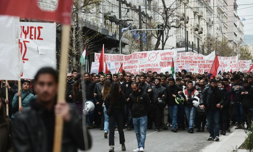 Σε εξέλιξη το πανεκπαιδευτικό συλλαλητήριο - Ποιοι δρόμοι έχουν κλείσει